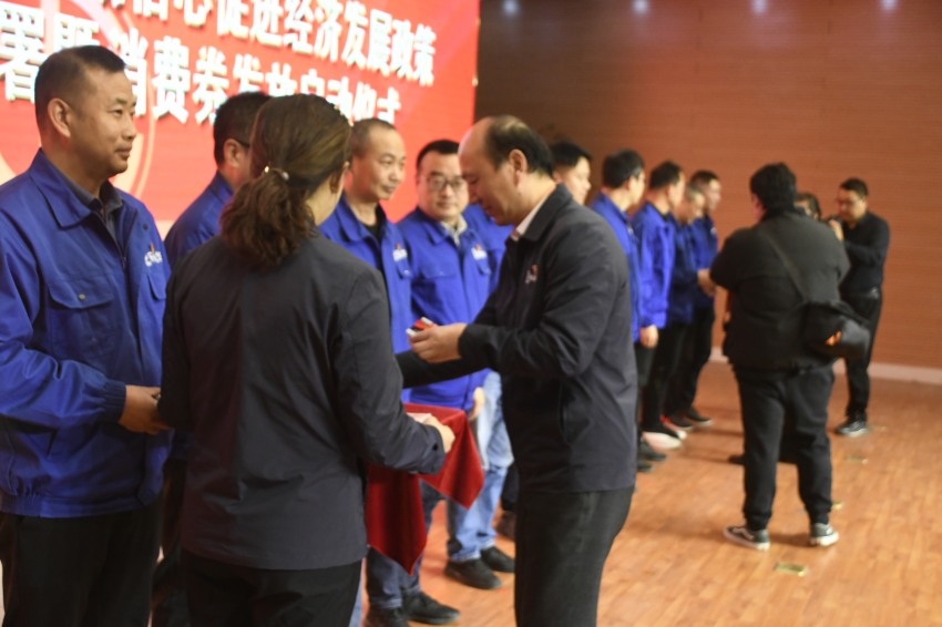 惠民促消費(fèi)  激發(fā)新活力——南陽市總工會消費(fèi)券發(fā)放啟動儀式在樂凱華光舉行